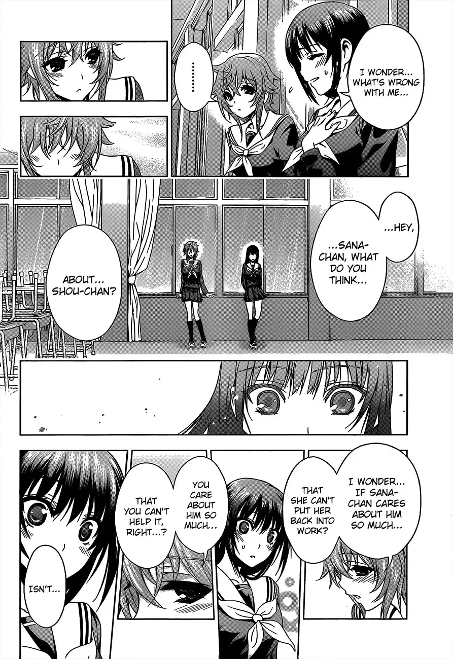 Koisome Momiji Chapter 17 10